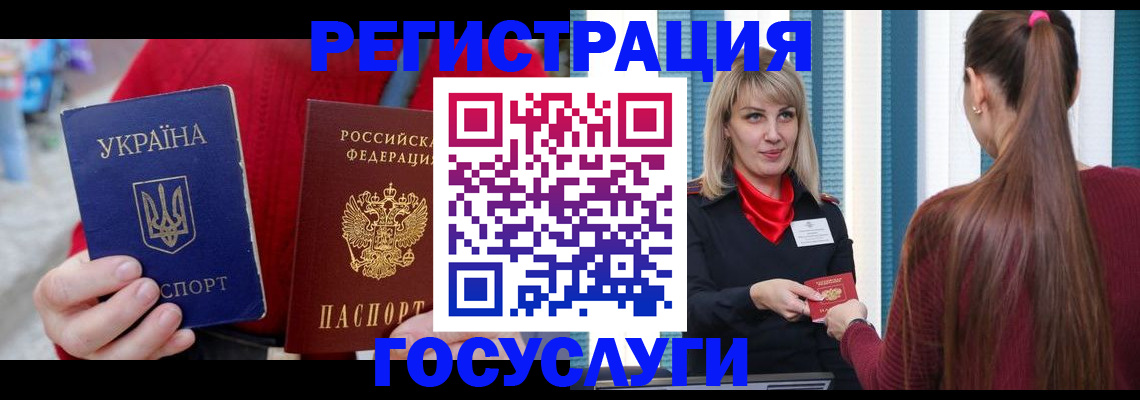 временная регистрация в квартире в Полевском