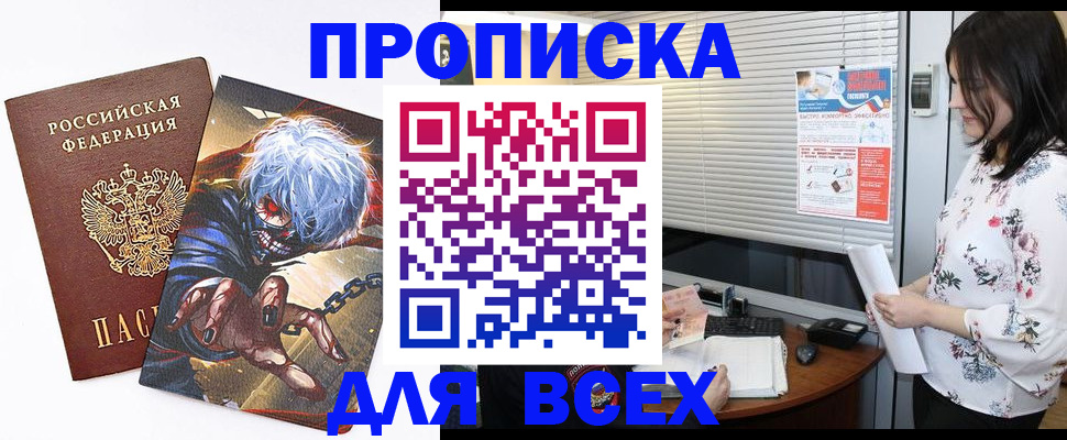 временная регистрация в квартире в Полевском