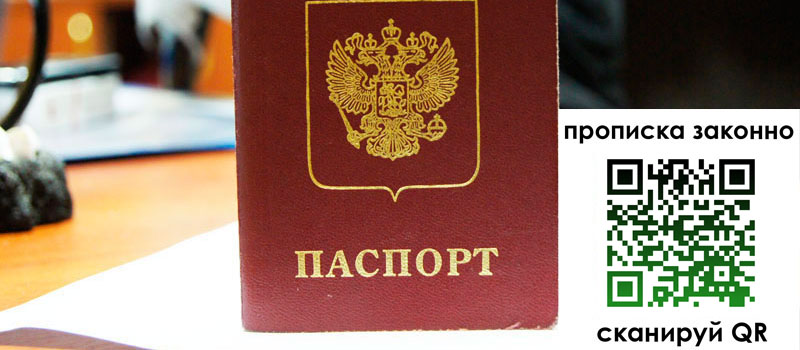 регистрация в Полевском регистрация в Полевском